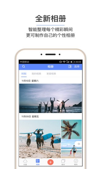 �ƶ��Ͳ��ư�׿