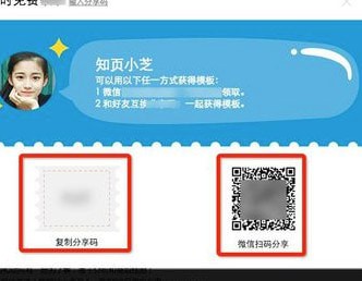 ֪ҳ������׿���°�