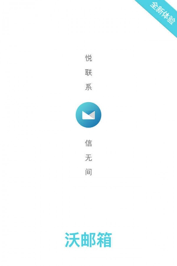 ��ͨ�������ֻ�app