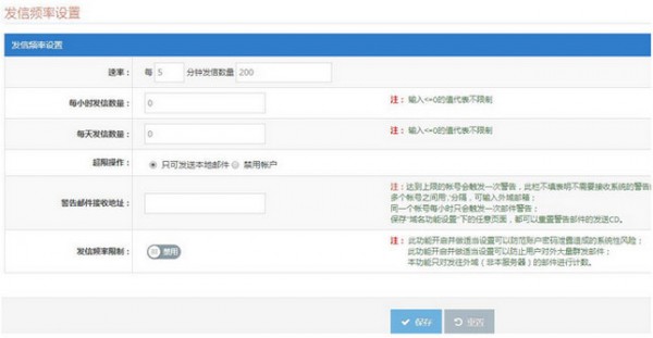 u-mail外贸企业邮箱安卓版 u-mail外贸企业邮箱安卓版