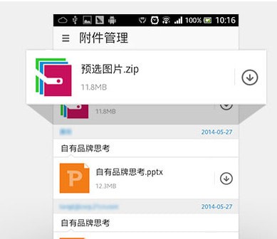 21cn�����ֻ����°汾