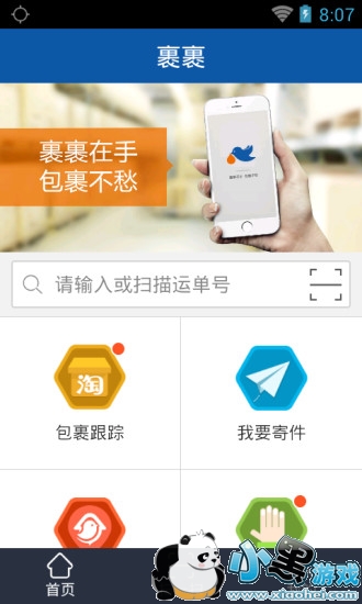 ��������̼Ұ�