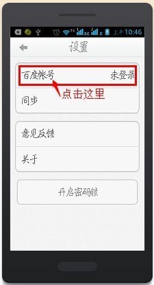 ���ͬ���ٶ��Ƽ��±�