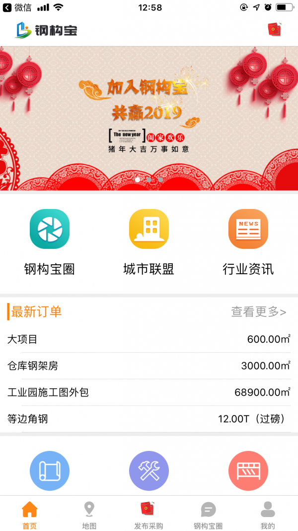 �ֹ�����׿��