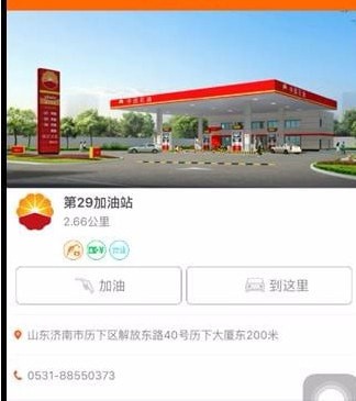 ���ͺÿ�eվ��׿��