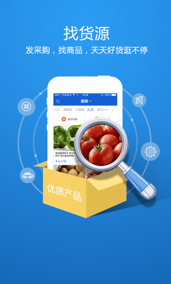 ����ͨapp��Ѱ�