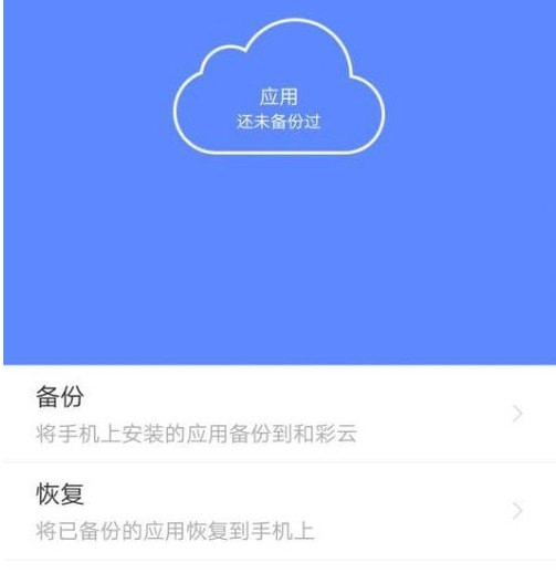 �ƶ��Ͳ��ư�׿