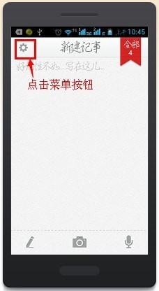 ���ͬ���ٶ��Ƽ��±�