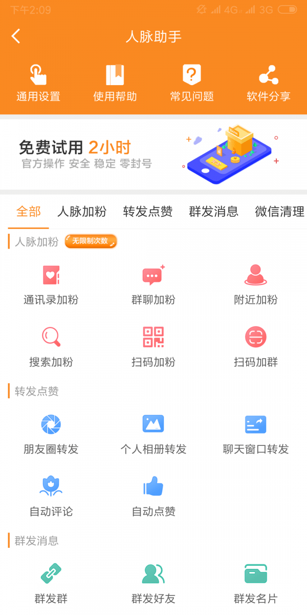 ������ʦ���°�