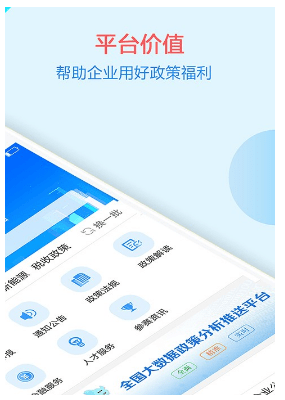 ���߿챨app�ֻ���