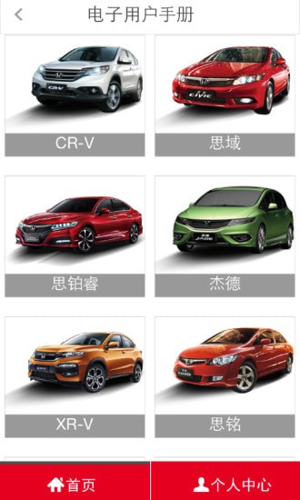 ���籾��app