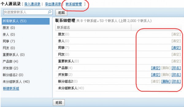�廪����ѧ����