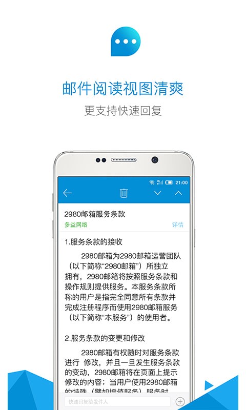 2980���䰲׿��