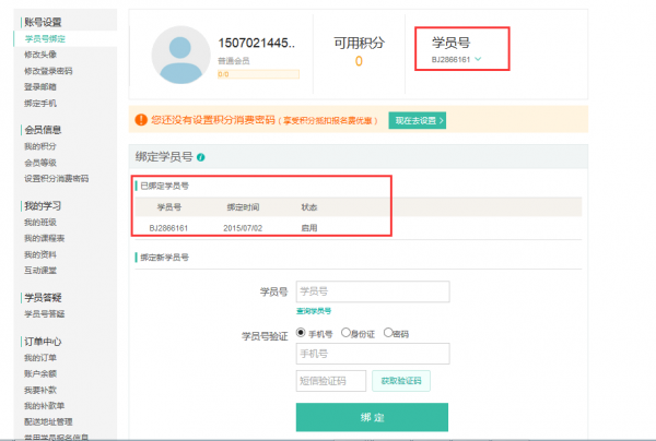 �¶�������app