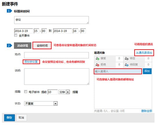 ������ҵ�����ֻ���