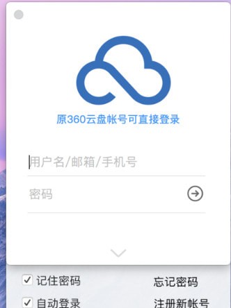 360��ȫ�����ֻ����°�