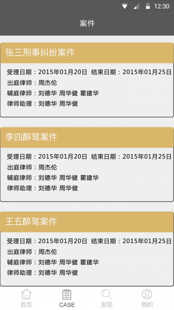 ��Ӣ��ʦapp���°�