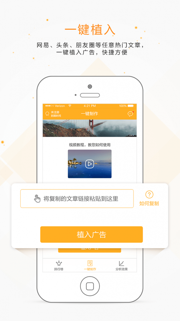 ���ƹ�app��׿��