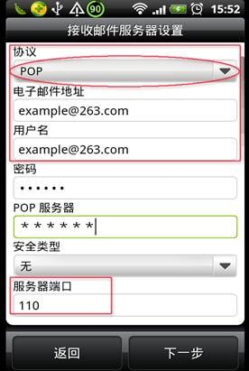 263��ҵ���䰲׿