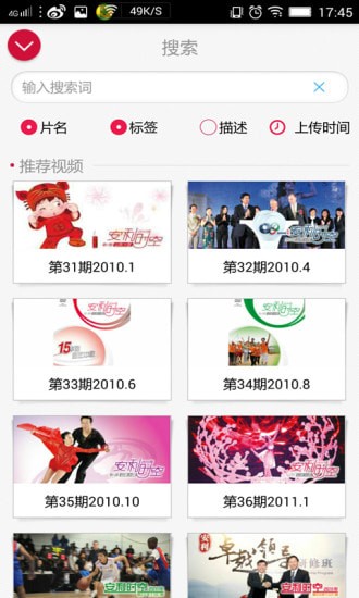 安利播库手机版 安利播库手机版