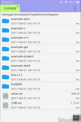 ��д�����ֻ���