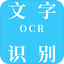 OCR����ʶ���ֻ���