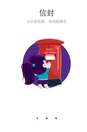 阿里邮箱手机版 阿里邮箱手机版