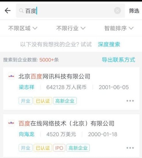 ���ű�-��ҵ���ò�ѯ��׿��