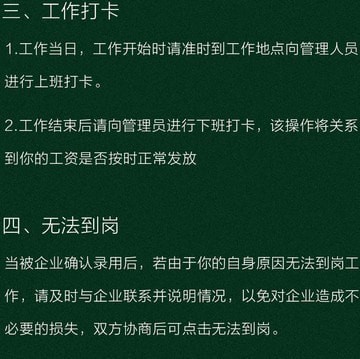 e��ְ�ֻ����°�