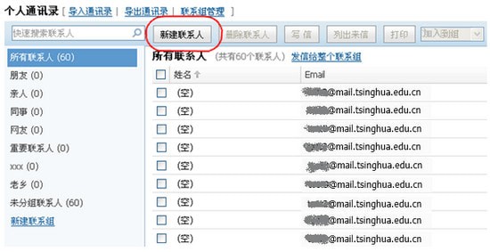 �廪����ѧ����