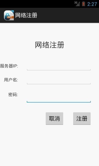 文档阅读器PPT安卓版 文档阅读器PPT安卓版