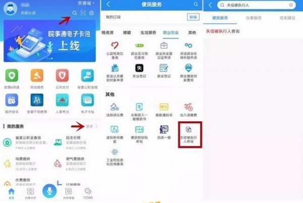 ����ͨ��׿���°�