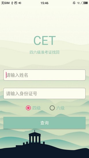 ������׼��֤�һ�����