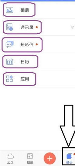 �ƶ��Ͳ��ư�׿