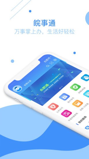 ����ͨ��׿���°�