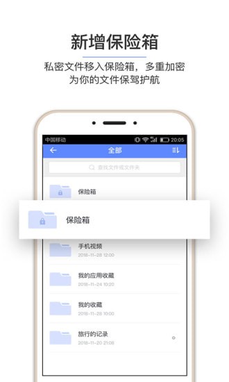 �ƶ��Ͳ��ư�׿