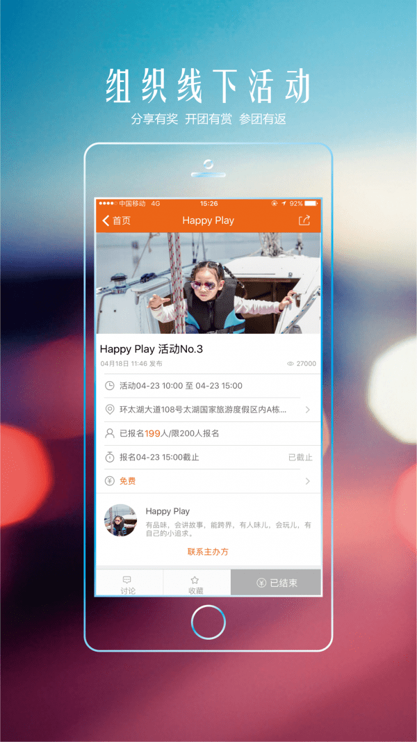 ����ɰ�׿��