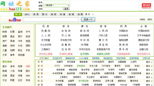 123�����ֻ���