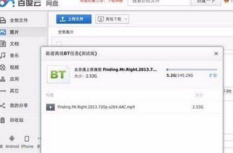 �ٶ��ư�׿��