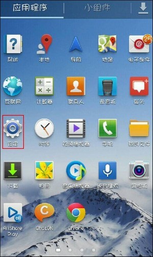 139�����ֻ��ͻ���