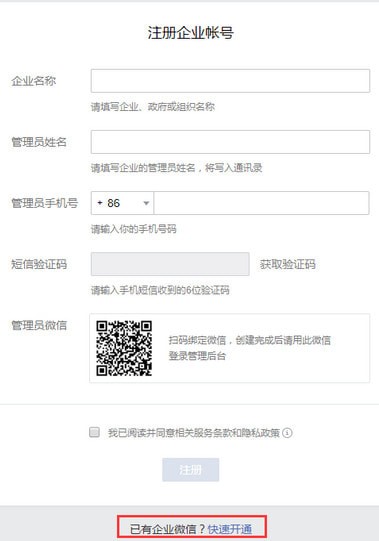 ��Ѷ��ҵ���䰲׿��