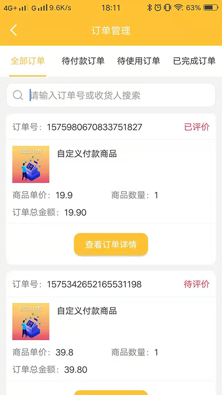 ����̼��ֻ���