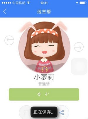 Ѷ������ֻ���