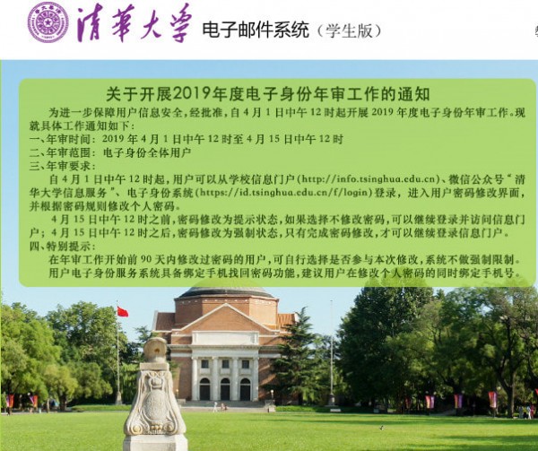 �廪����ѧ����