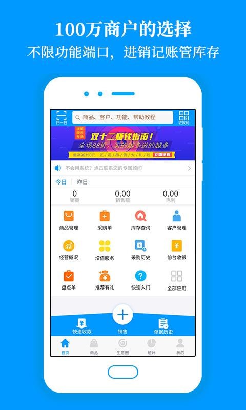 ��˿������app