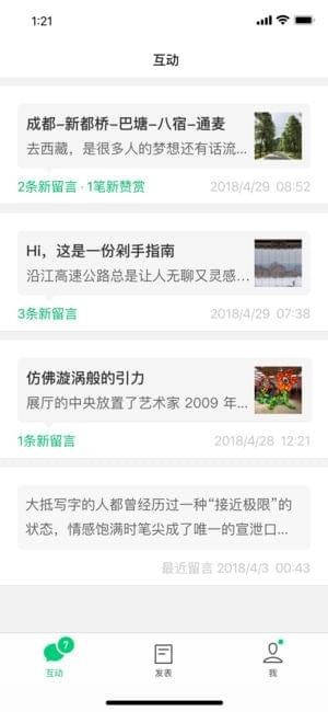 ���ĺ�����app