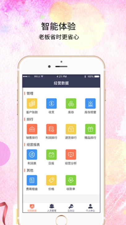 �����ƹ񳧼Ұ�׿��