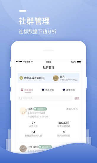 三省吾身手机版 三省吾身手机版