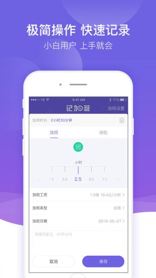 �ǼӰ����app�ֻ���