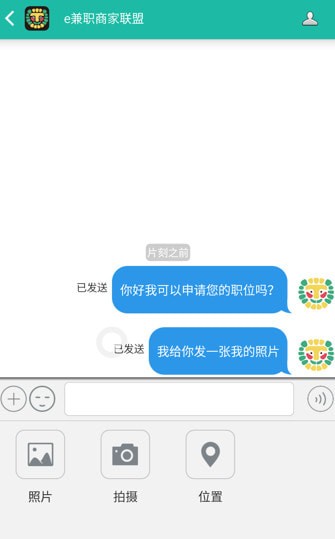 e��ְ�ֻ����°�